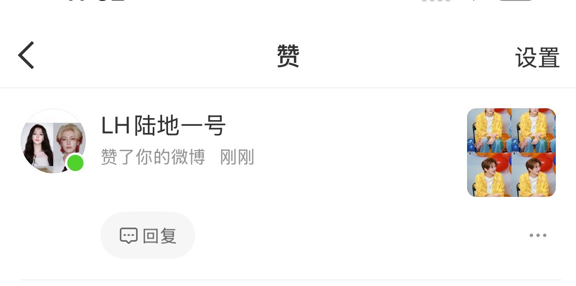 这种脏东西能不能别粘上我