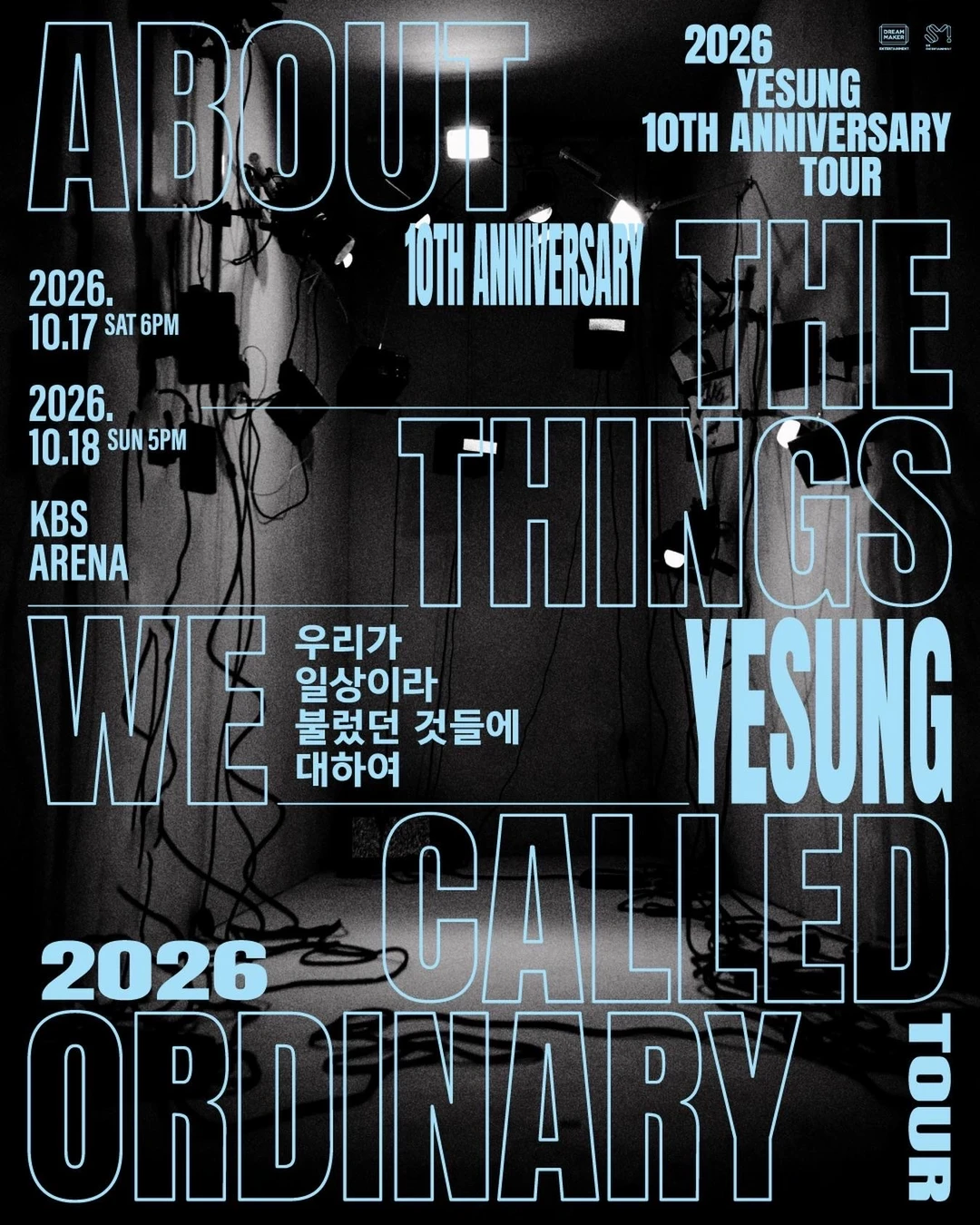 艺声10TH ANNIVERSARY TOUR in Seoul