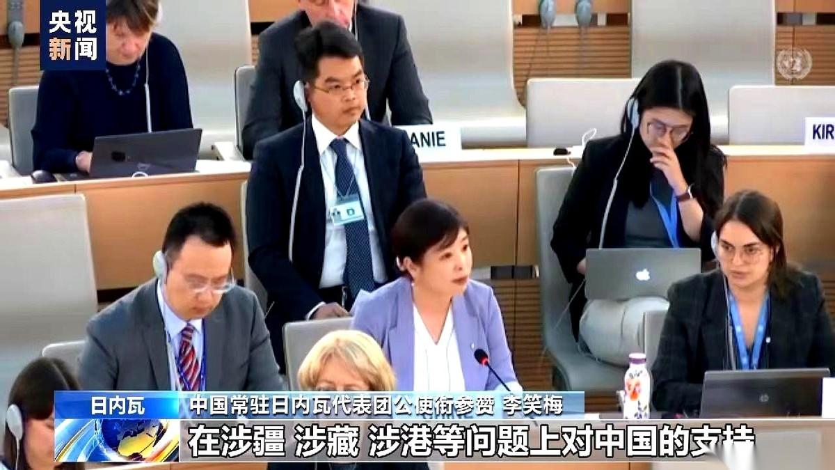 联合国人权理事会，日内瓦万国宫。会场里那种例行公事的嗡嗡声，突然就停了。
中国代