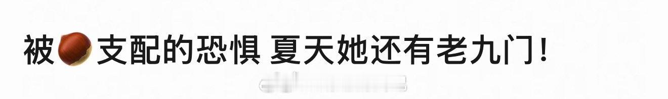 已经开始忆往昔+吃老本了嘛 楚乔传 知否
