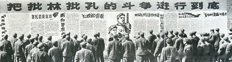 1973年1月1日，“两报一刊”发表新年献词，强调批林整风的重点是批判反革命修正