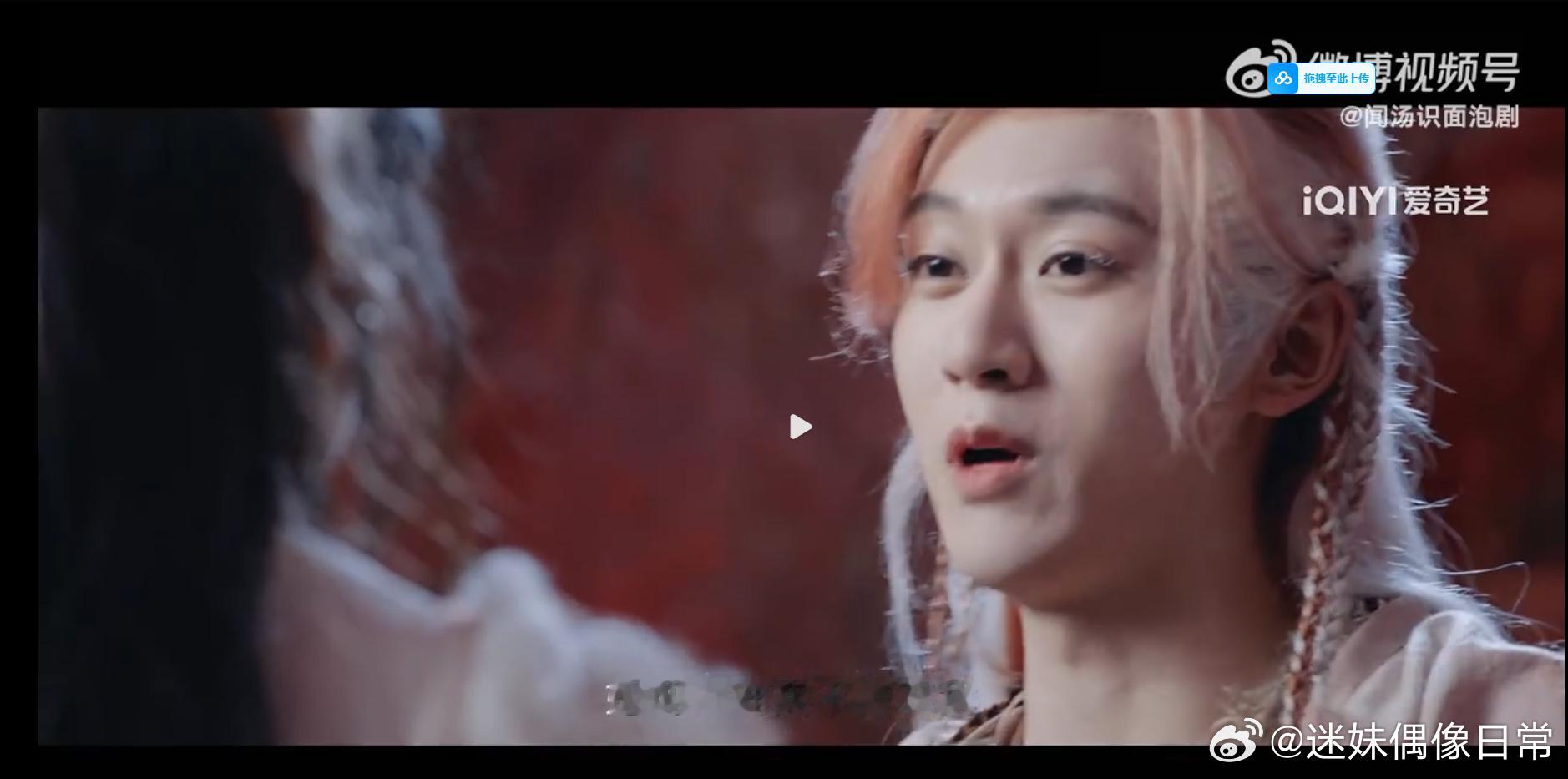 白月梵星婆媳大战  宝，《白月梵星》的狐族副本太抓马了！婆媳大战的火药味弥漫整个