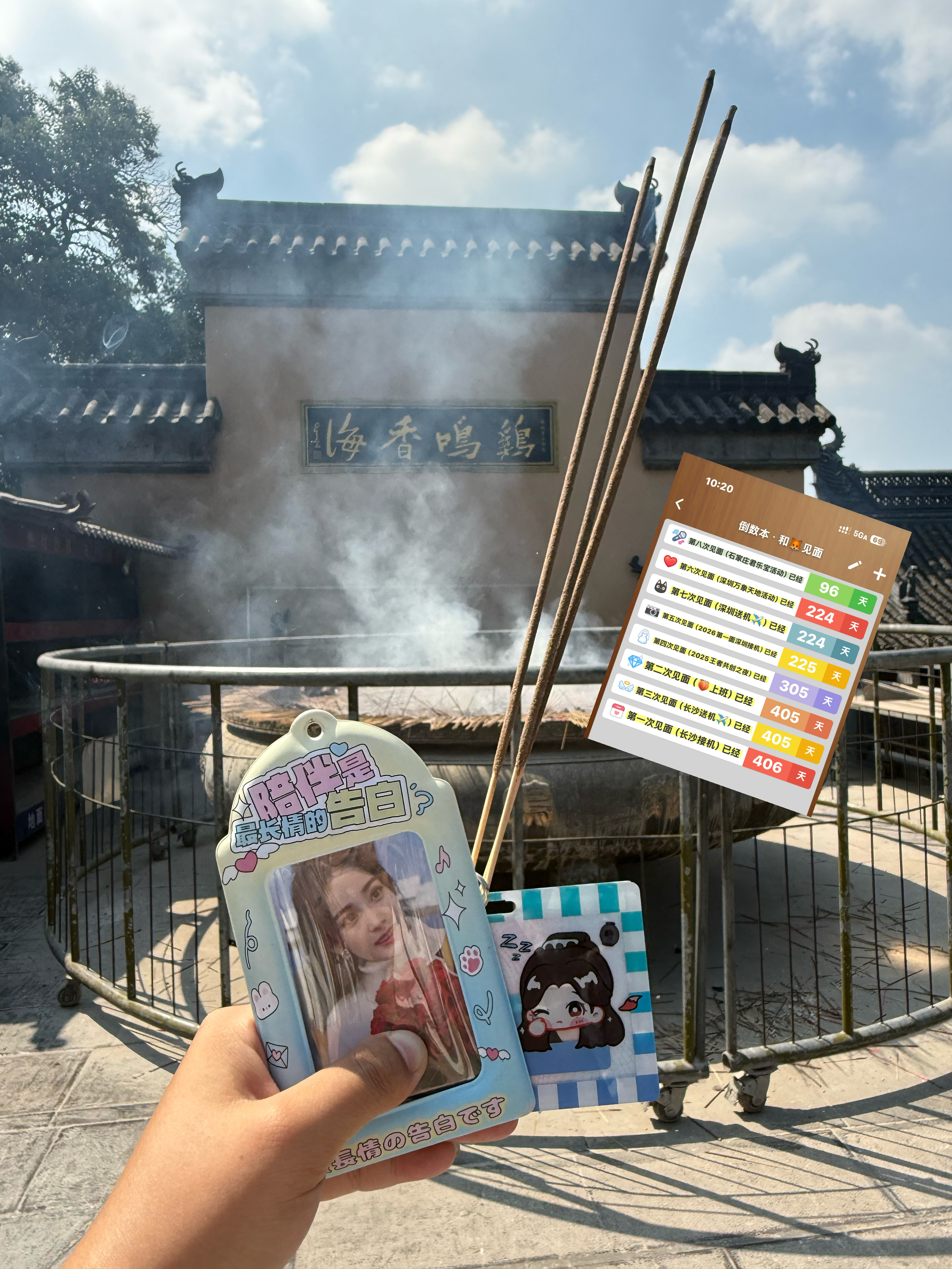 许下一个个要和你见面的愿望[么么哒]姐姐我们以后多多见面永远平安顺遂 幸福美满[