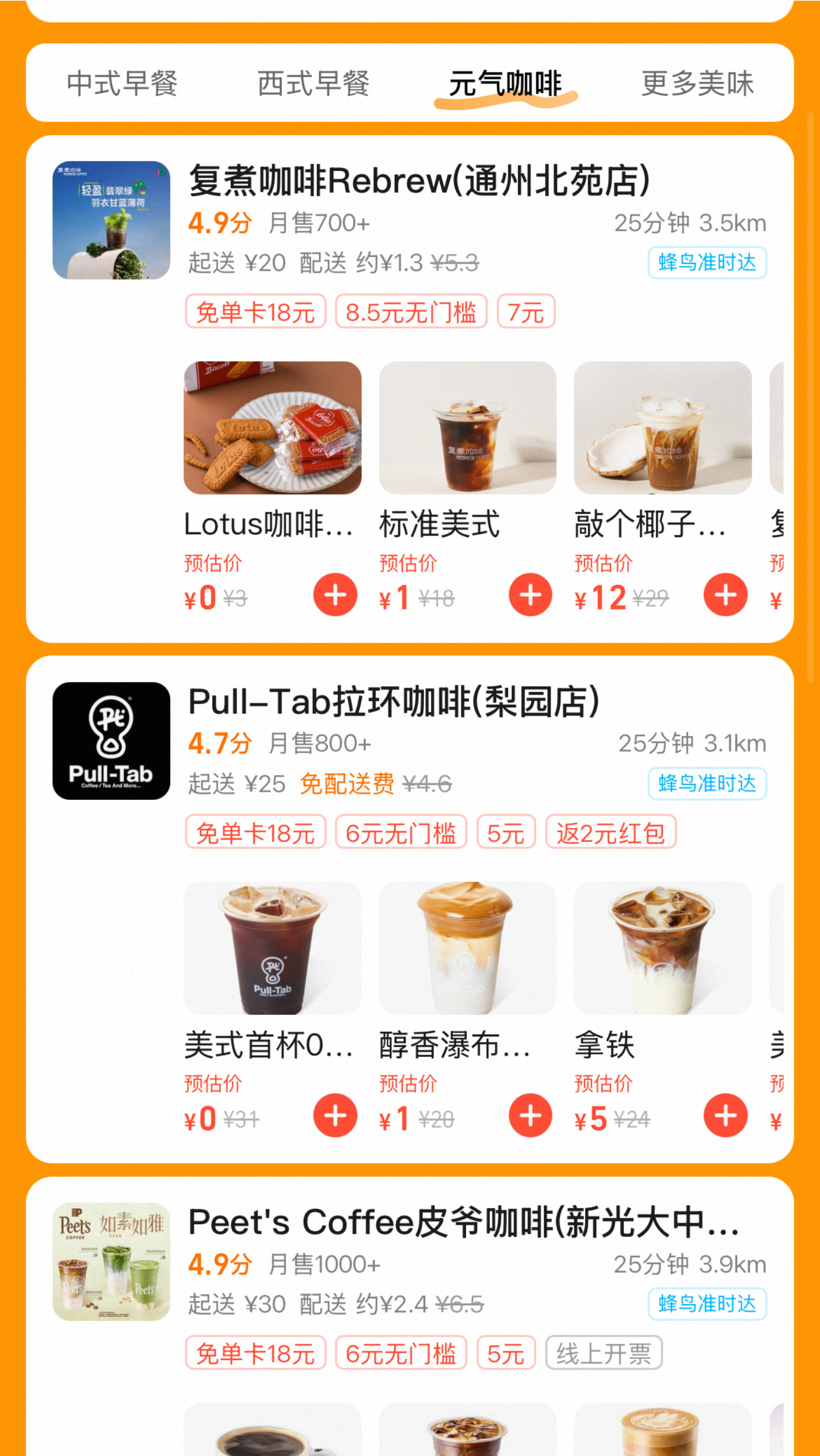 咱就是说，究竟是谁能拒绝淘宝闪购星期六的大优惠啊！反正我是不能~上淘宝闪购搜超级