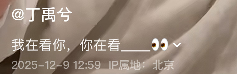 占有欲很强的一款…时刻提醒你：看我我靠啊啊啊啊啊啊啊啊啊啊啊啊啊啊 