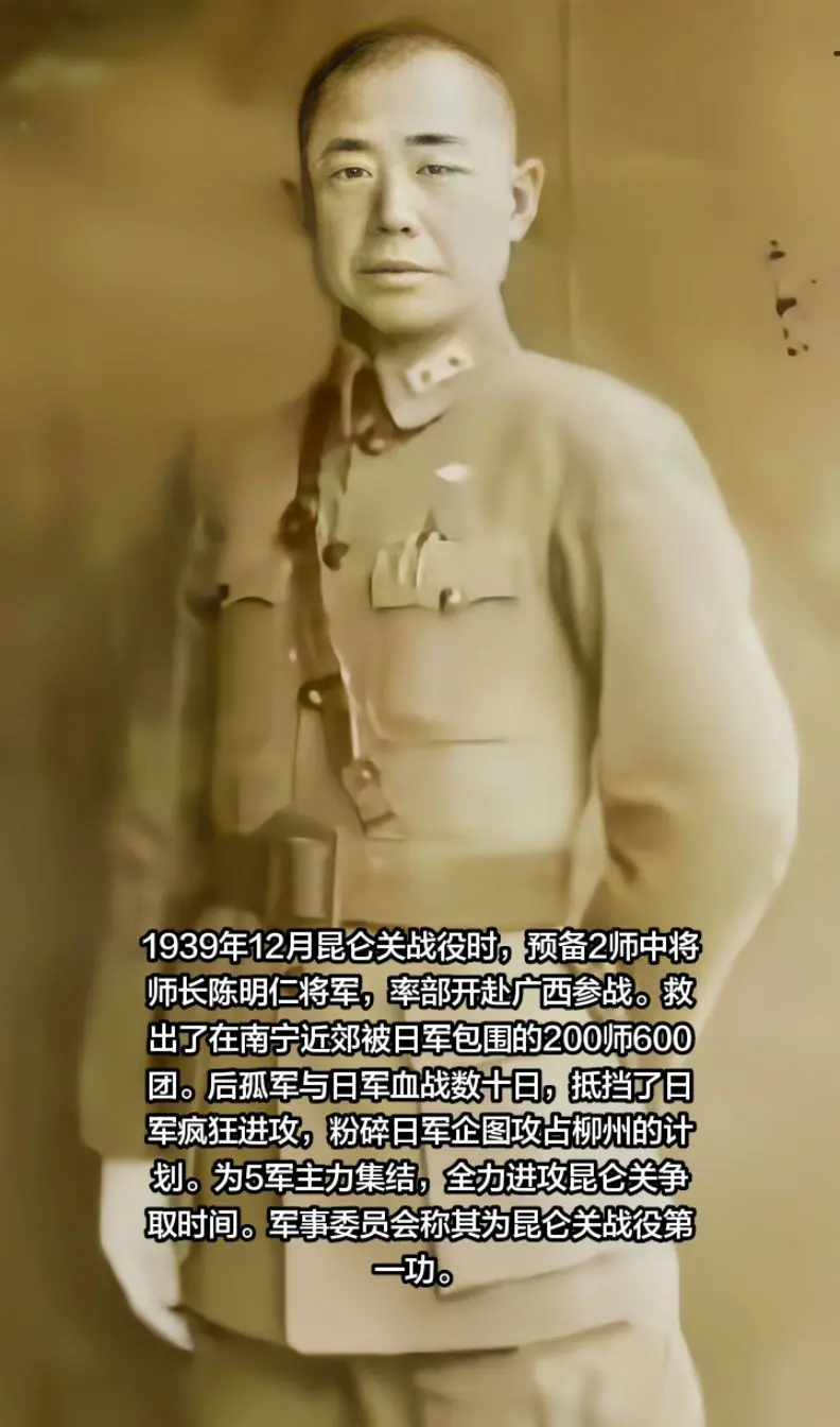 正能量湖南昆仑关战役