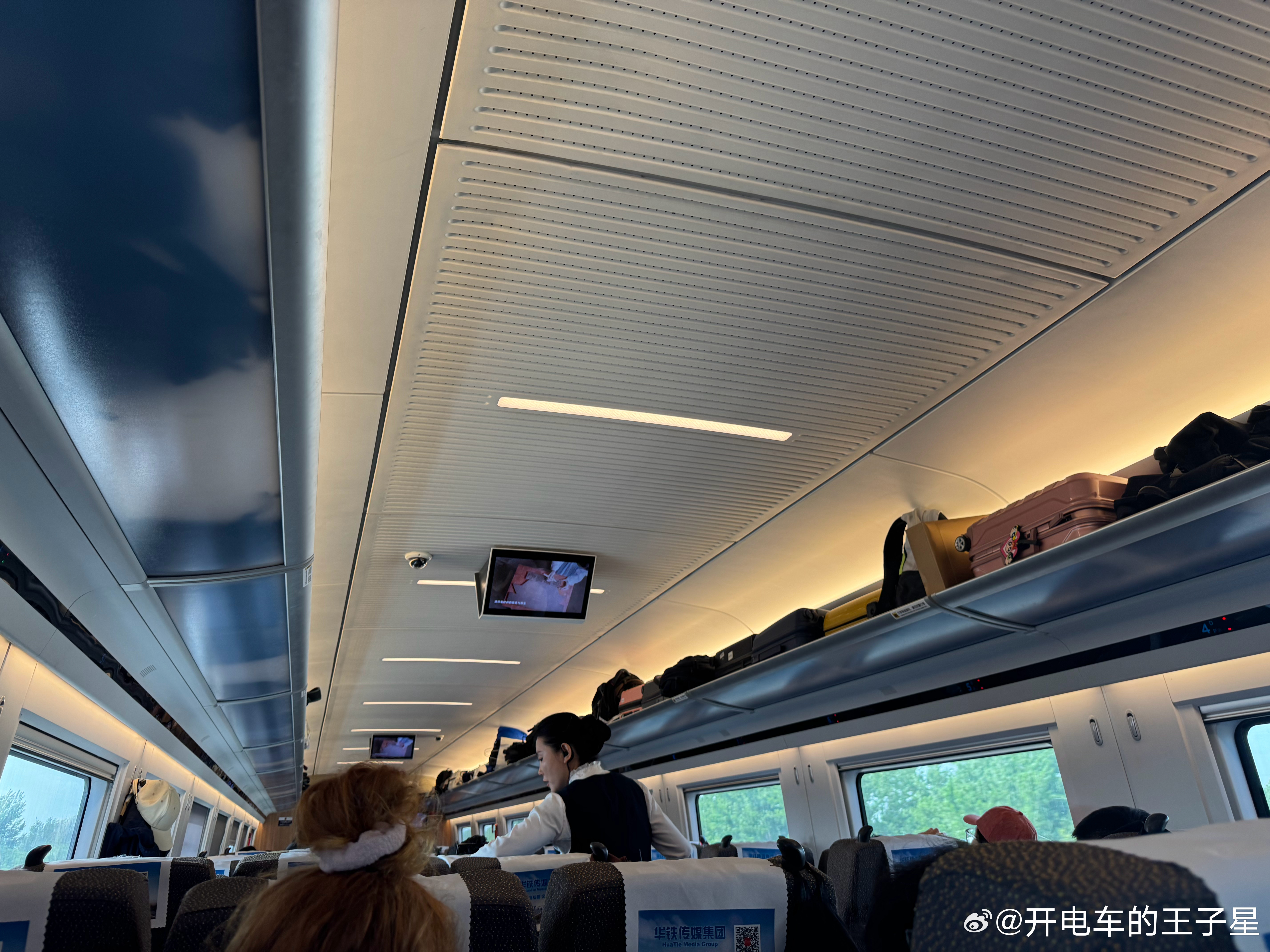 头一次座京沪高铁果然如流传的 京沪高铁全是抱着笔记本办公的高铁上花了三小时精剪完