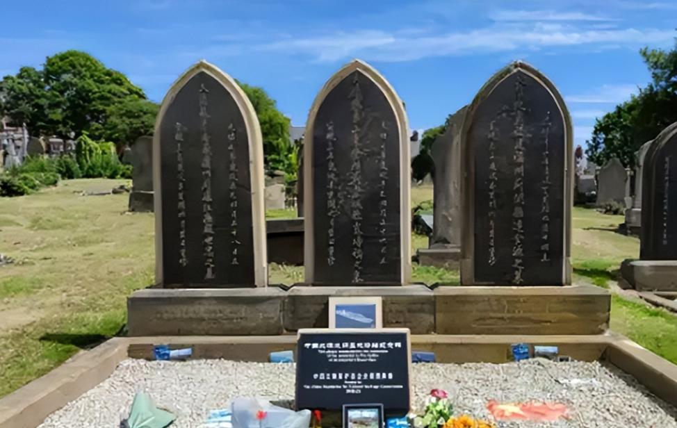 2016年，一位中国留学生在英国某地区的公墓中发现了5块中国100多年前的墓碑，