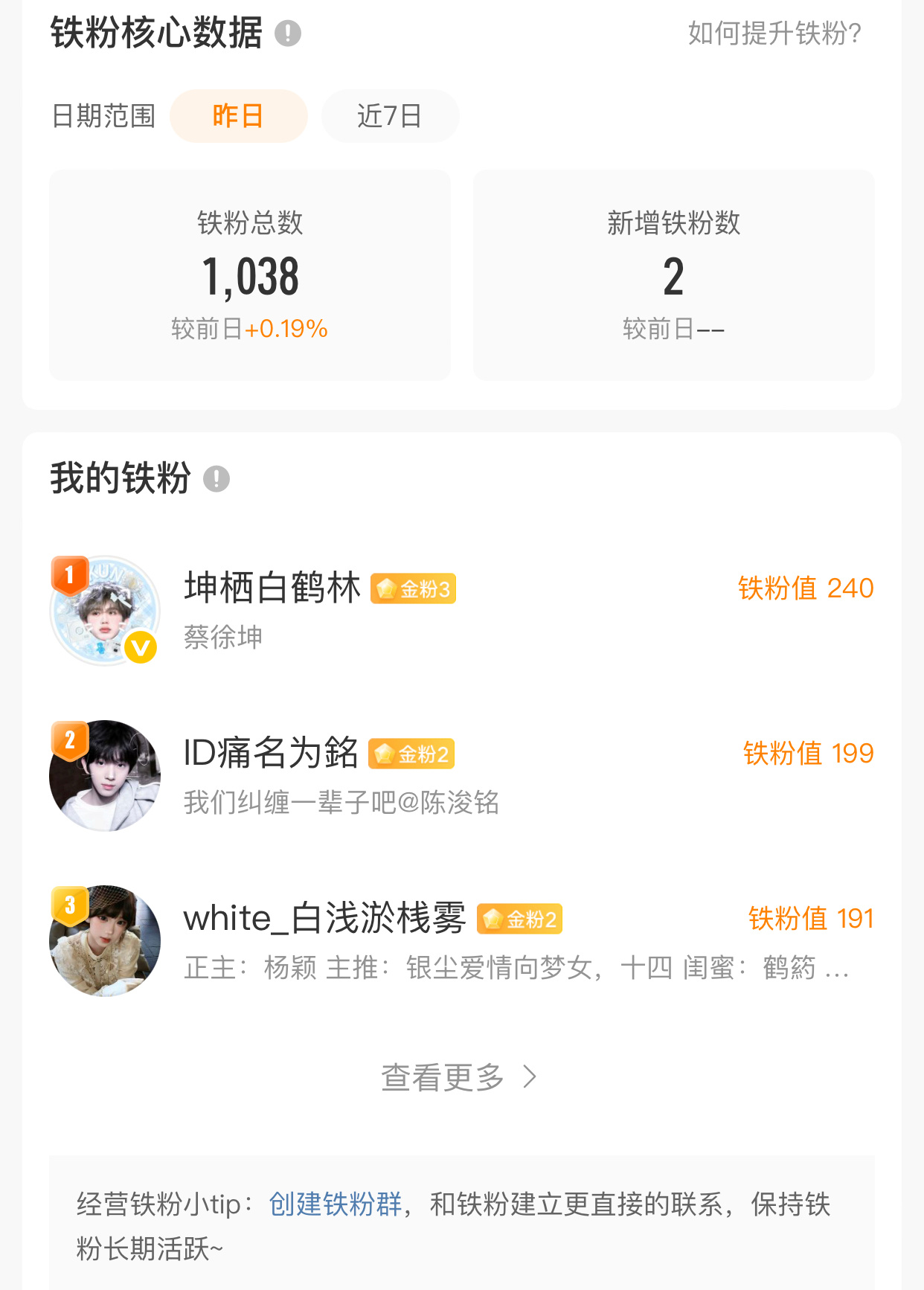 和我互动好不好。我回访 