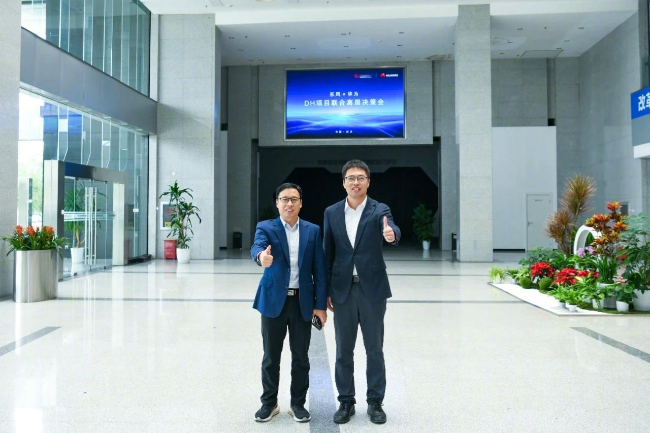 车圈迎来大事件，官方透露11月20日正式发布新品牌，东风汽车与华为全面深化战略合