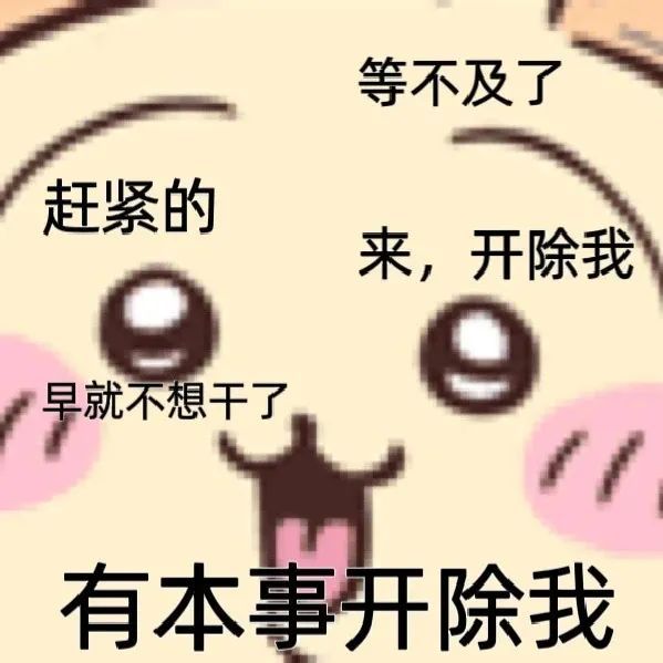 我在半夜出现[doge]悄悄分享新鲜表情包！ ​​​