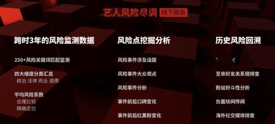 粉丝好斗性这块有些人可以拿负分[喵喵] ​​​