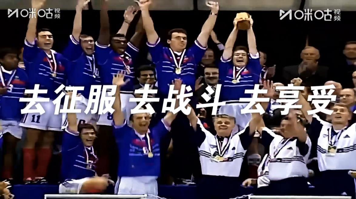 在官宣成为2026美加墨世界杯官方特权转播商之后，5月28日，咪咕召开世界杯全场