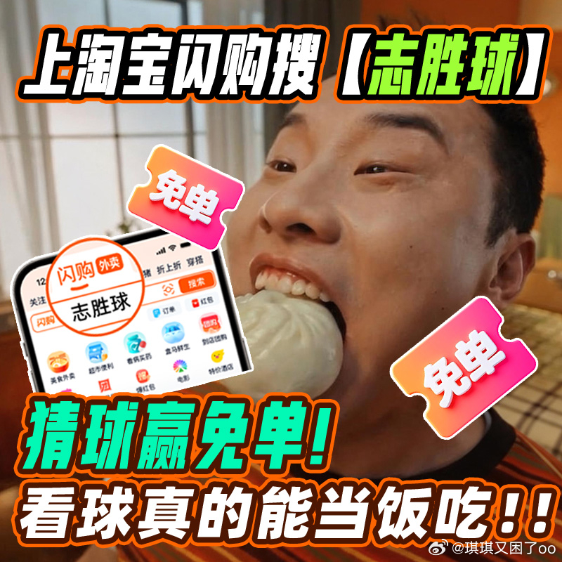 最后时刻读秒，悬了一整场的心终于落地，激动得在客厅乱蹦，嗓子喊哑了，室友也被吵醒
