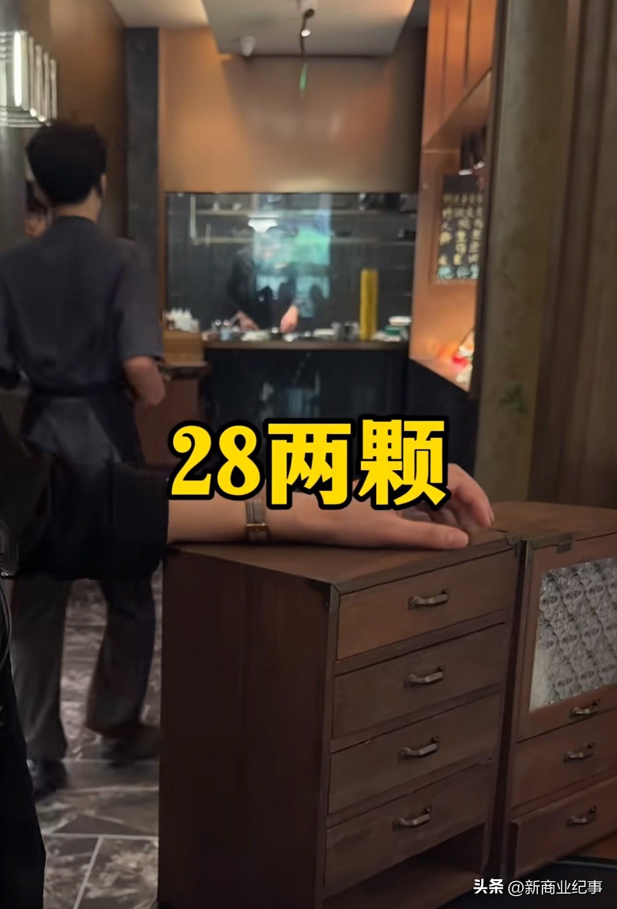 长这么大第一次听说，馄饨是按个来卖，上海有一家温州餐厅，敲馄饨28一位，一位就两