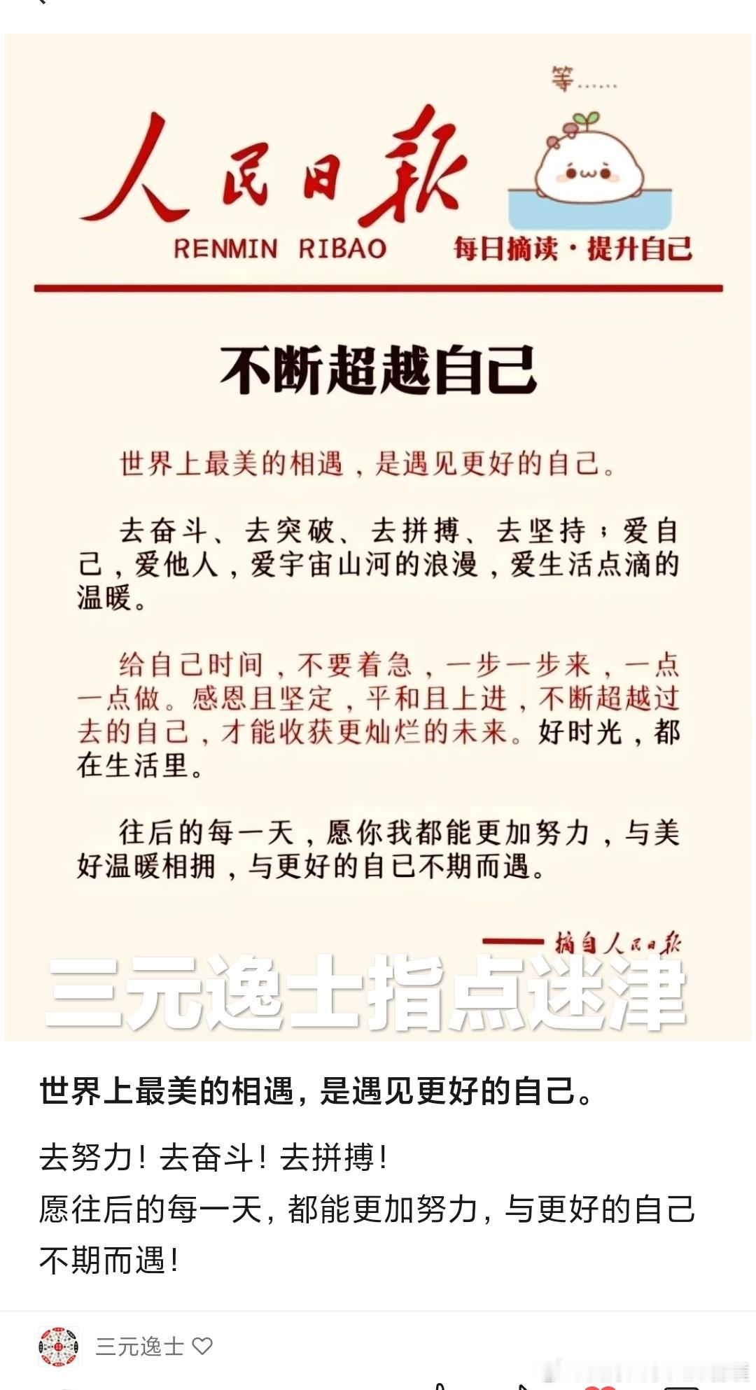 《人民日报》当一个女人突然气质大变，目光坚定，浑身松弛且散发着一股平静的杀气。那