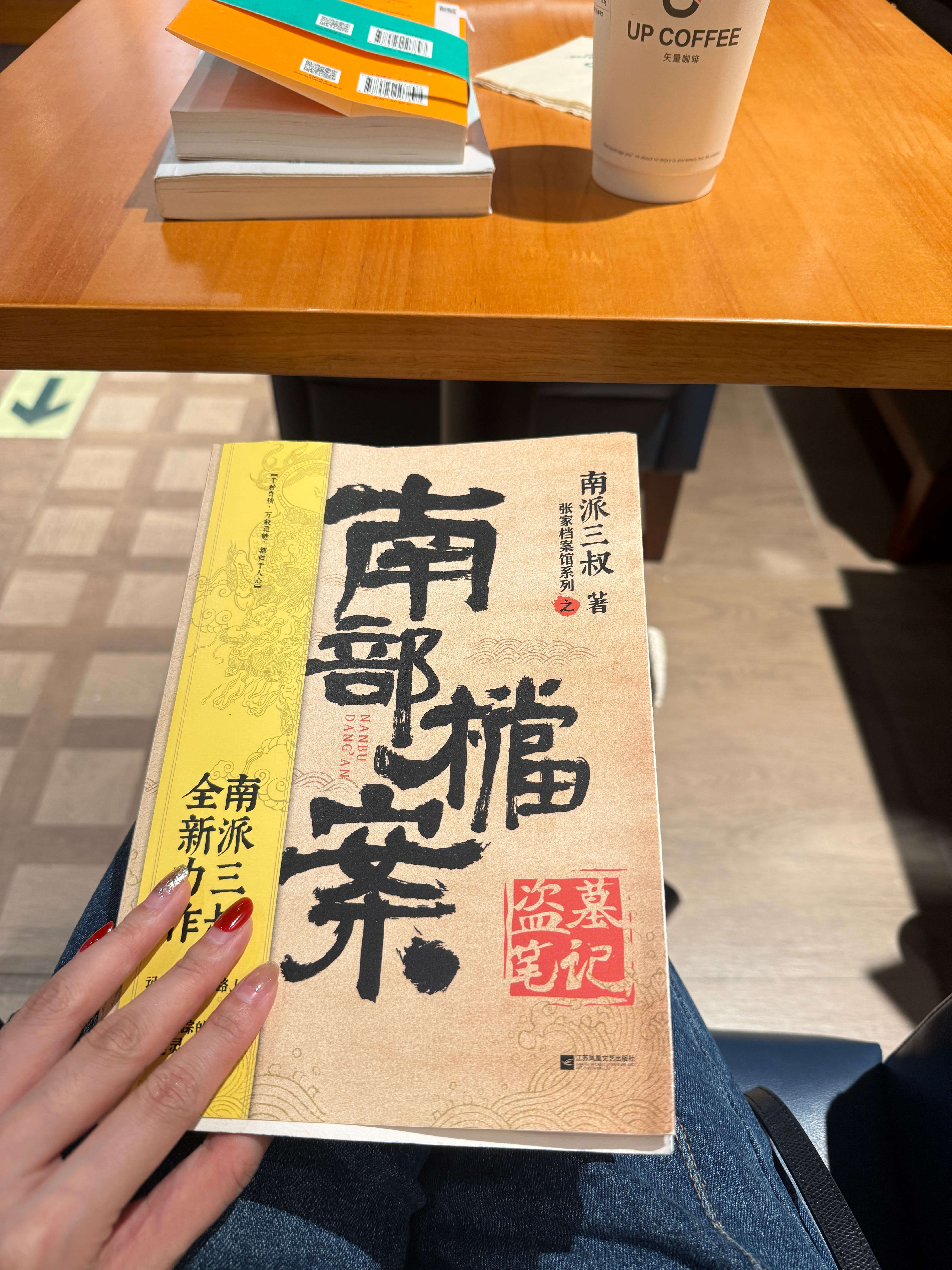 追完剧来补上小说，来看看原著中的虾仔🦐剧集南部档案南部档案丁禹兮丁禹兮 重庆·
