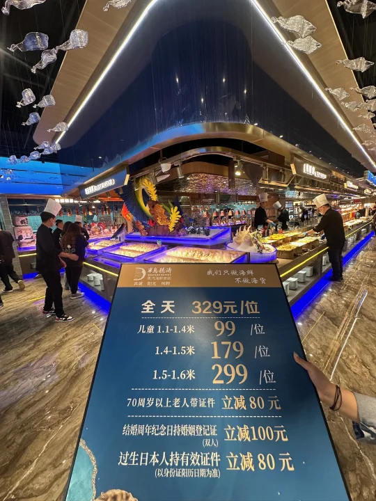 沈阳三台子！！开了开了！！快去😭！！！