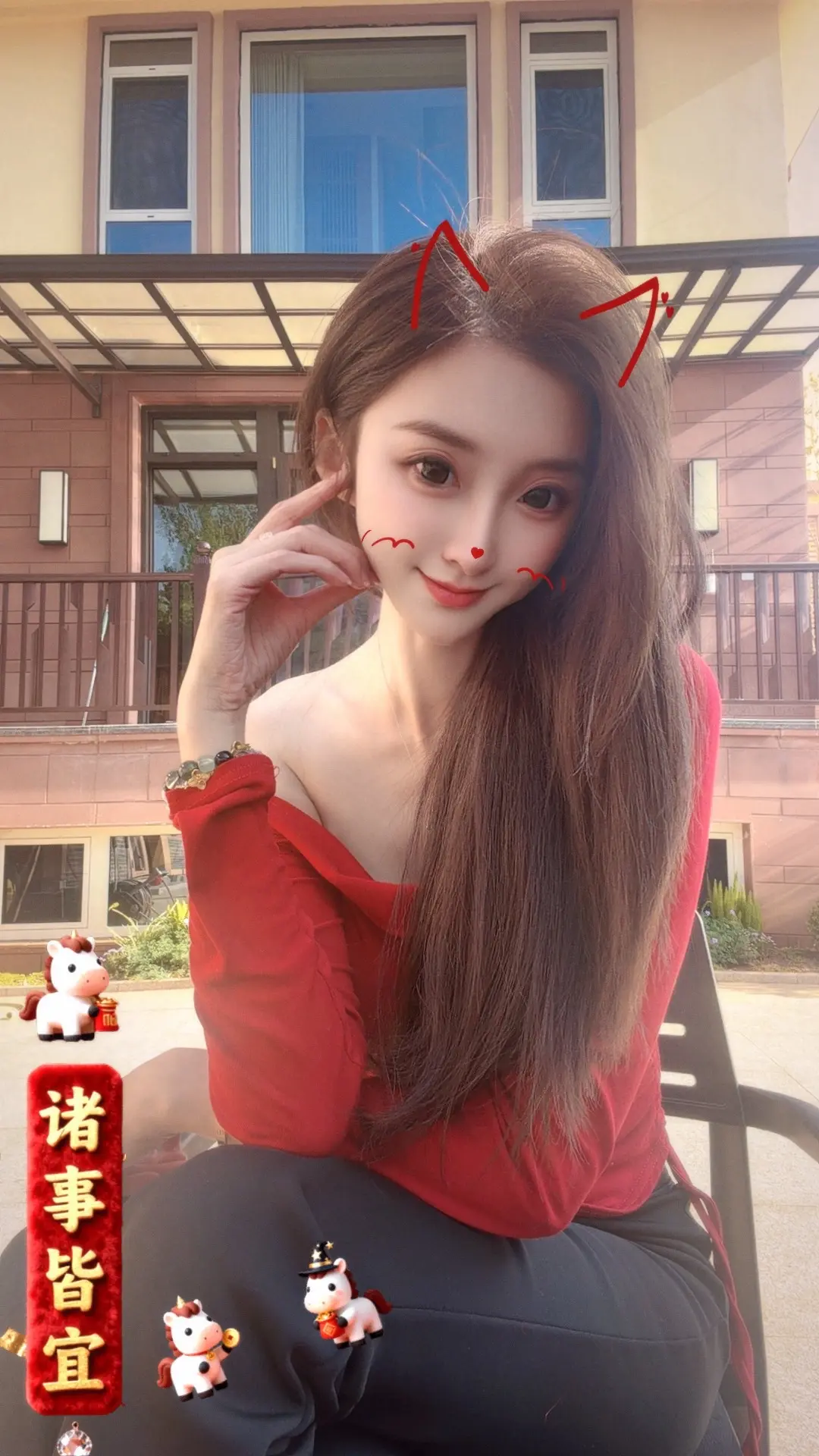 🐎 ²⁰²⁶ · 马上有福，马上有你。没有拍新年照今年 今天临时在家...