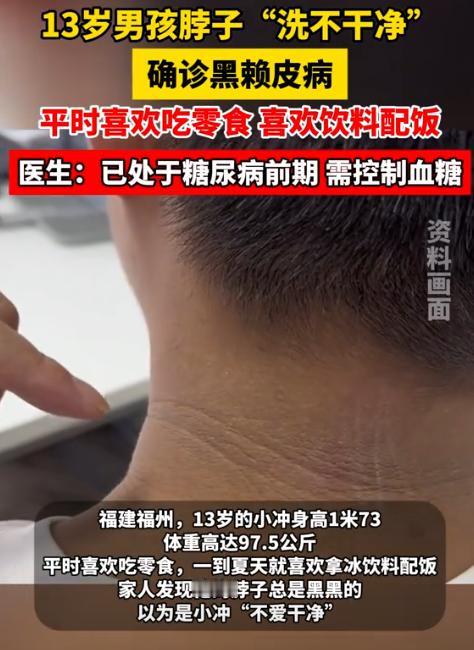 “幸亏发现早！”福建，13岁男孩身高1米73，家人以为他能长1米9，不料，男孩的