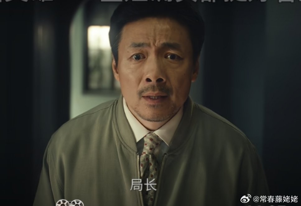 李涯为什么到了交锋里还是一脸窝囊样，尤其这声局长[泪奔][泪奔] ​​​