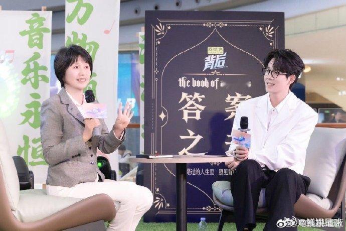 看片会氛围感拉满！答案书+近距离互动，启发感爆棚～ 