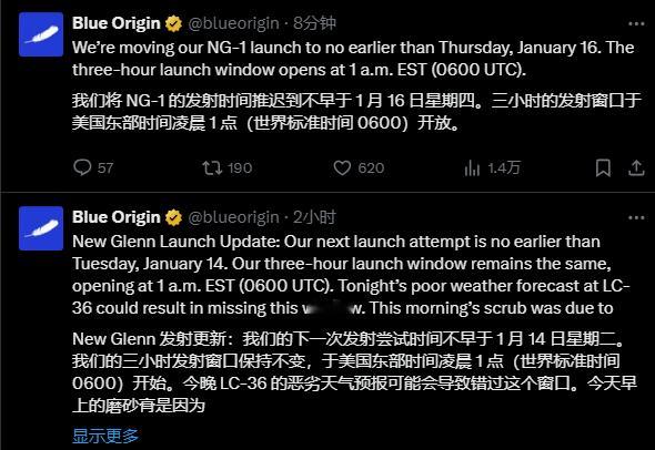 【鸽鸽不断了】“新格伦将在23年10月首飞”“新格伦准备在11月首飞”“新格伦打