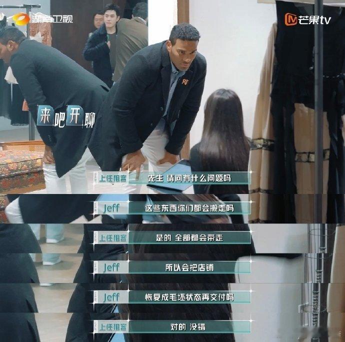 尚雯婕避坑美国租房尚雯婕避坑外国租房李佳琦和周峻纬一起头脑风暴，遇到问题不慌，合
