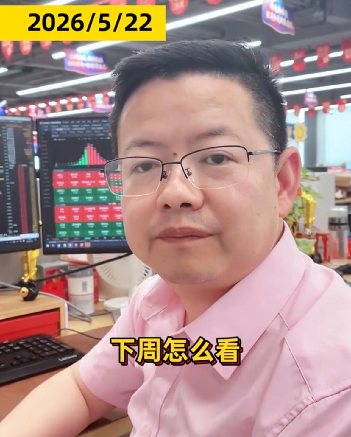 今日市场大幅回升，不少人疑惑这究竟是新行情开启，还是风险只是暂时缓和，下周整体走