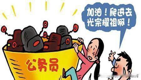 国人对编制成魔了
很多人总认为现在有编制的才是上等之家，才是最有钱的。但身为编制