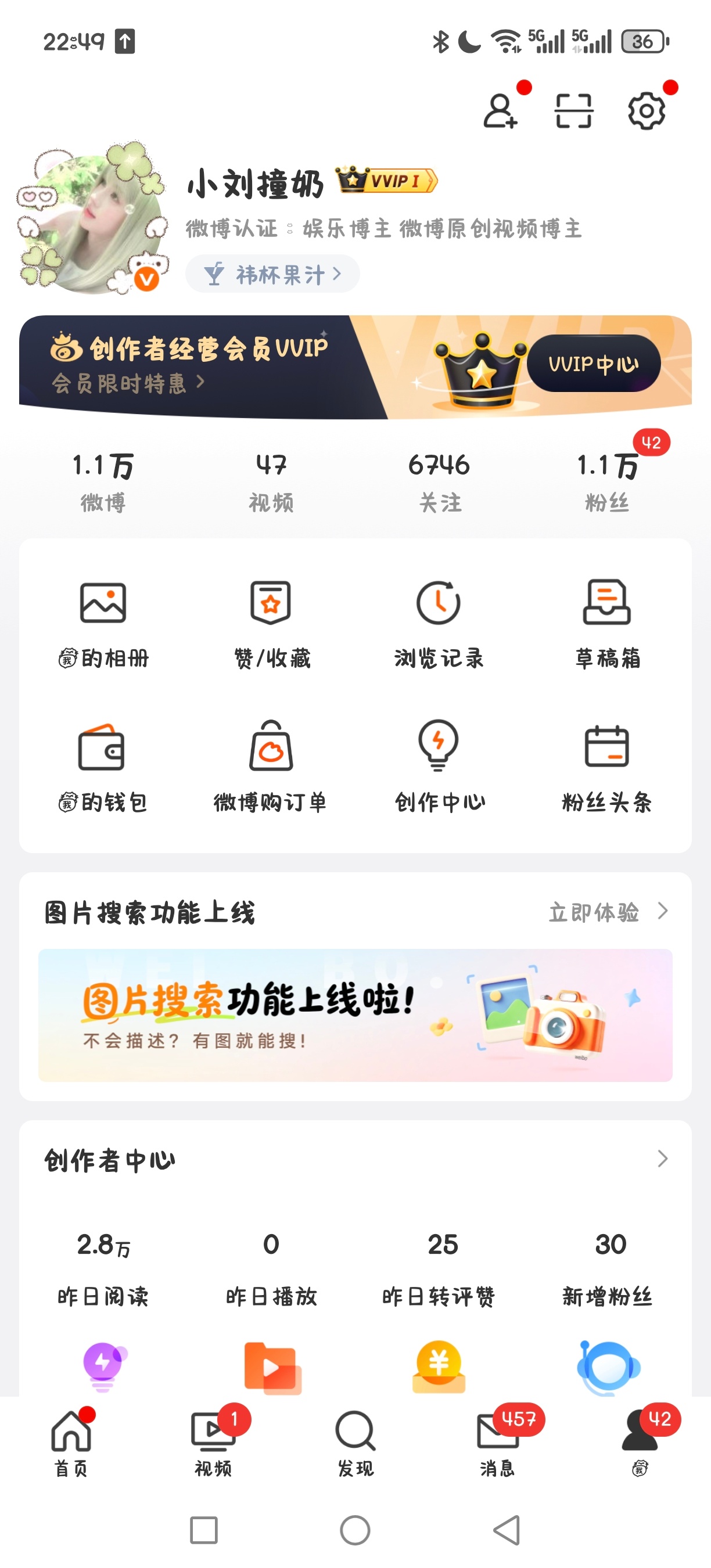 自己移好嘛每天一百多个我懒得移 