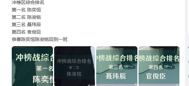 tf四代突围2冲榜区排名tf四代突围冲榜区排名 哇塞 