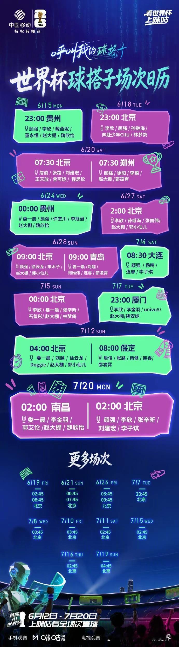 沙特1vs1乌拉圭看世界杯上咪咕比赛第41分钟精彩名场面诞生！沙特利用角球机会发