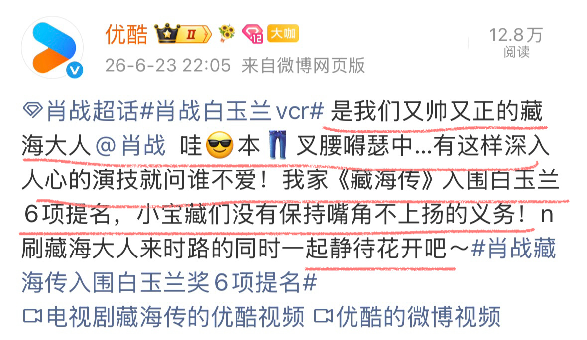 还以为是飞侠的彩虹屁，结果又是裤子，得瑟！