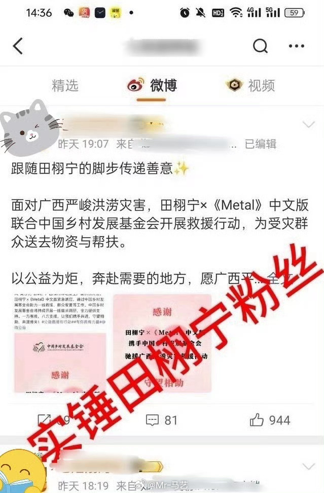 田栩宁粉丝被禁言田栩宁粉丝被禁言了，大家还是理智追星，从我做起吧，别为自己喜欢的