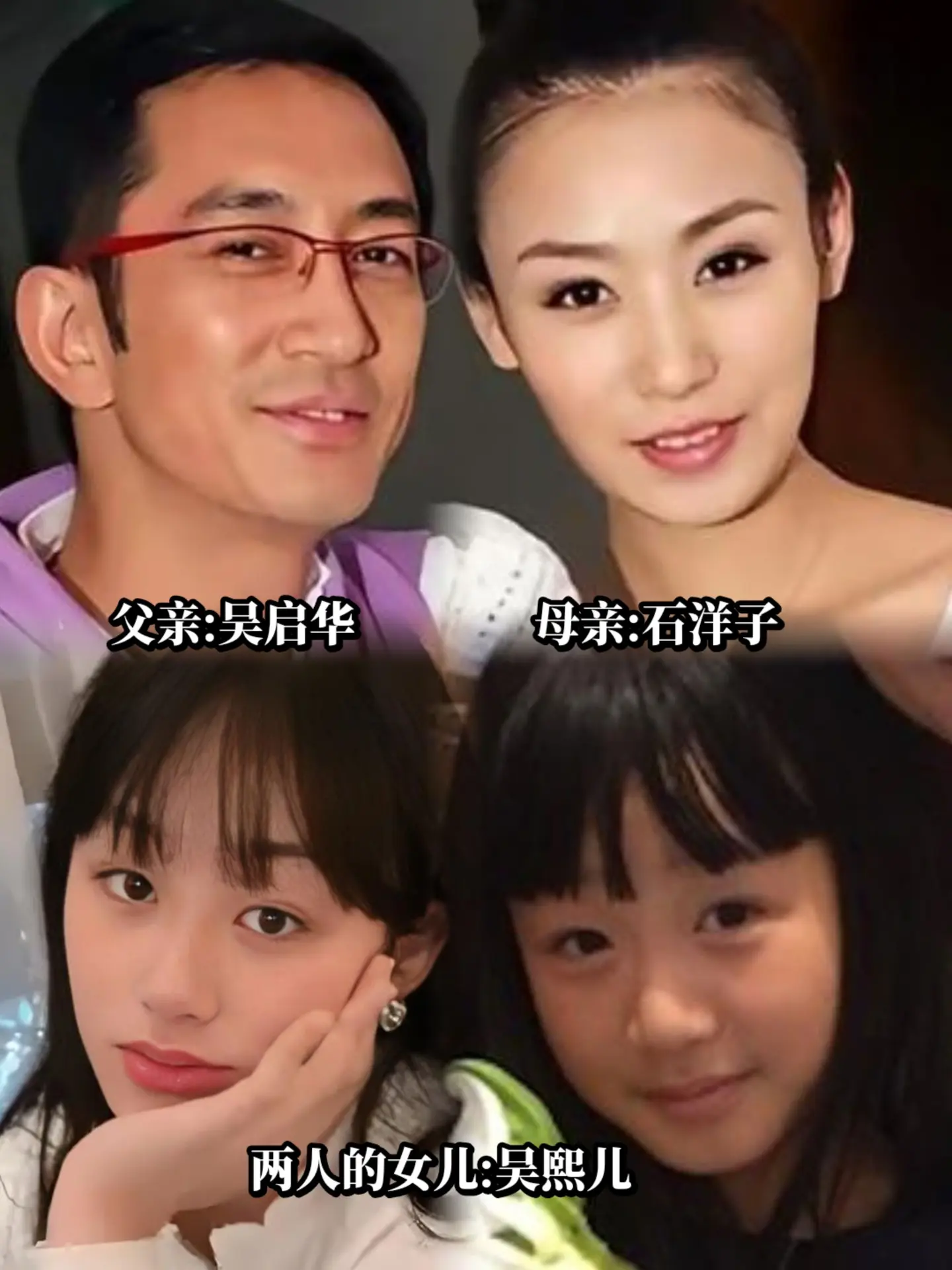 吴启华的人生轨迹如同一部现实版的伦理剧。曾在荧幕上塑造无数精英形象的他...