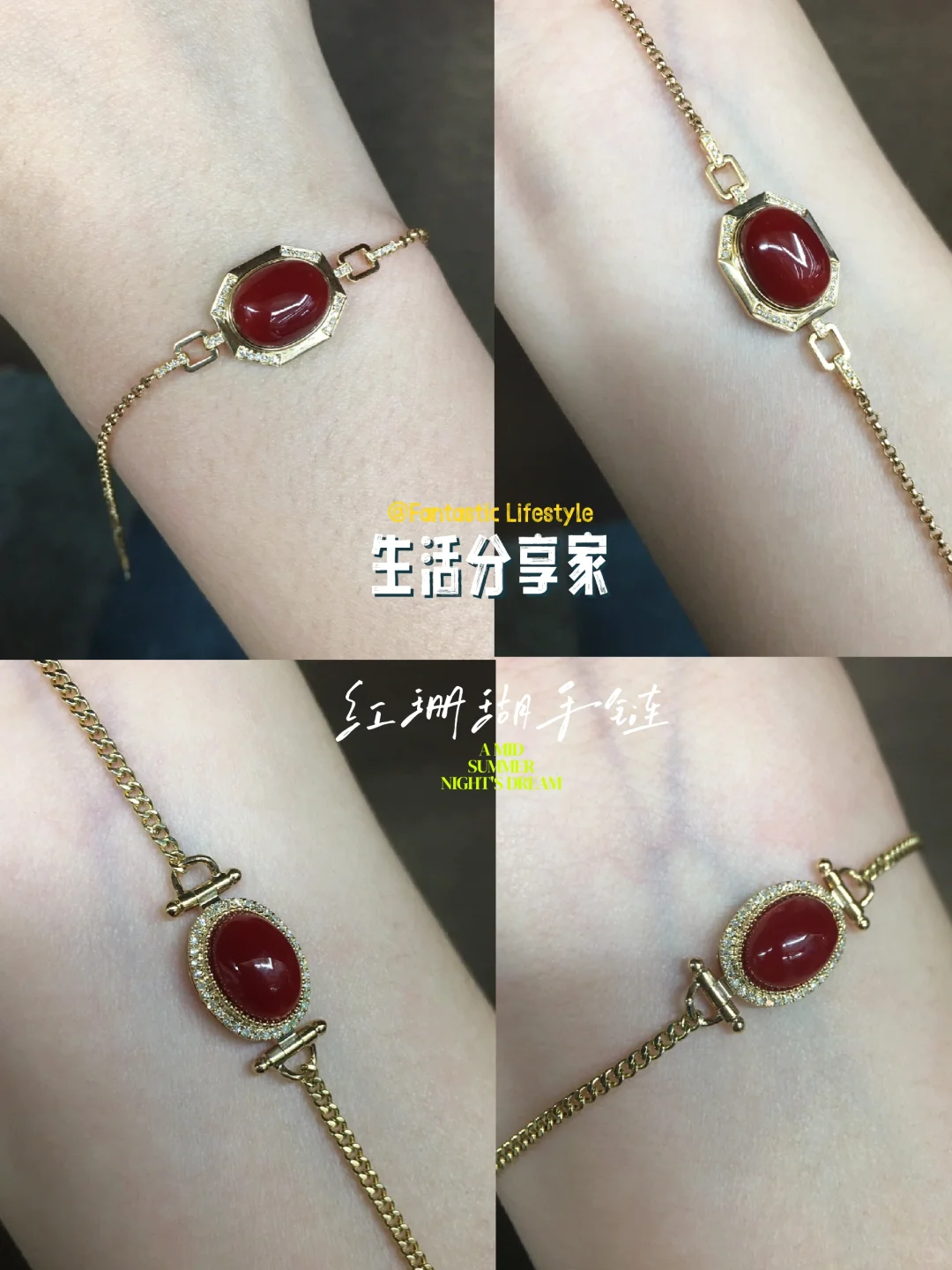 高颜值红珊瑚手链？