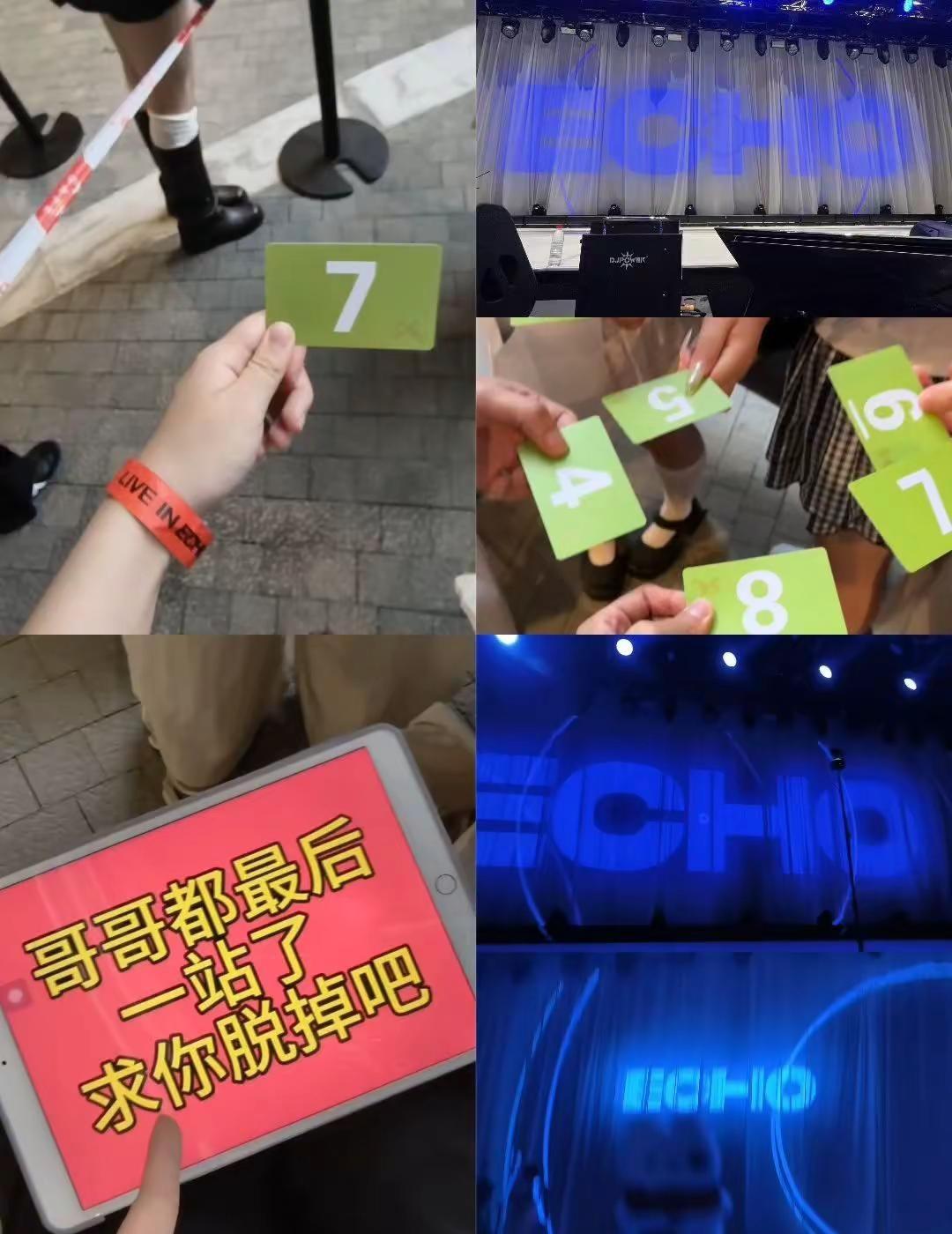 我们下次见 哥哥，虽然回响毕业了，但是我们没有毕业，下次见🥹🫶@h3R3刘清