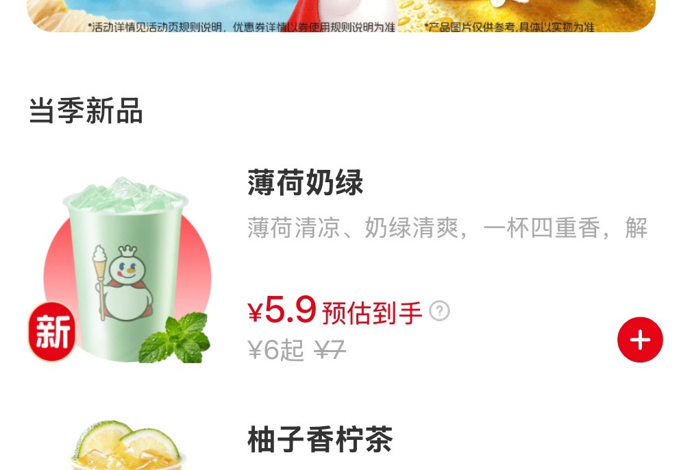 才5.9 支持一下 