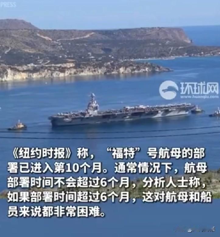 福特号航母火烧洗衣房，30小时灭火，600水兵睡地板，这消息听起来非常的炸裂！事