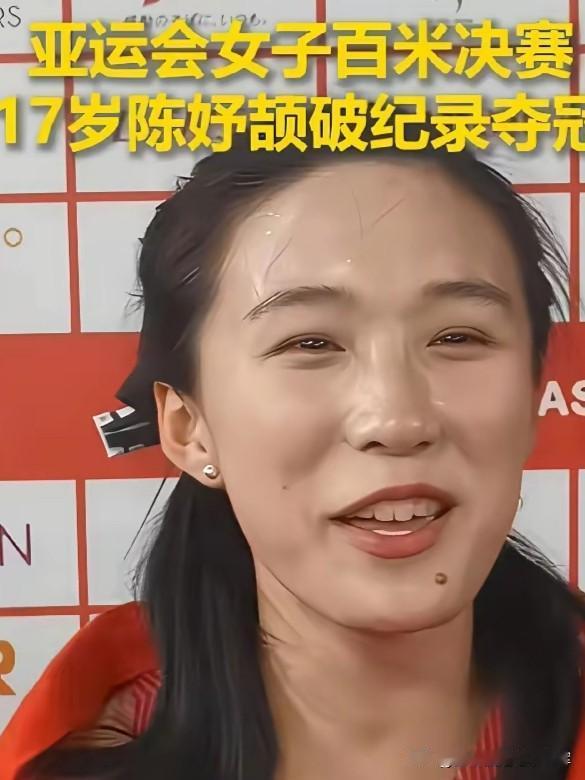 陈妤颉面相敦厚有福，下巴长着一颗福痣，和全红婵的很像，老辈人都说下巴有痣，一辈子