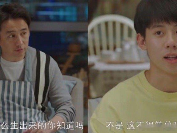 #黄磊海清周奇隔空同框#、可以有啊！#郑恺陈赫周奇加盟盒子里的猫#黄磊海清周奇隔