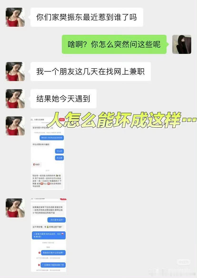 人怎么可以坏成这样[怒][怒][怒][怒]之前3.5毛一条，现在1元一条，估计这