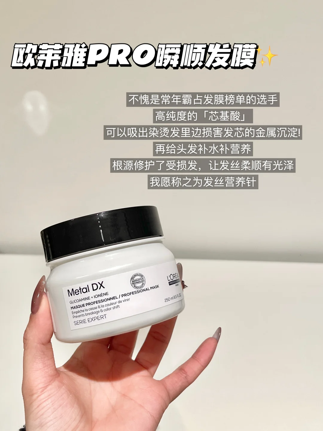 天猫霸榜发膜的实力！发膜届的钮钴禄甄嬛！