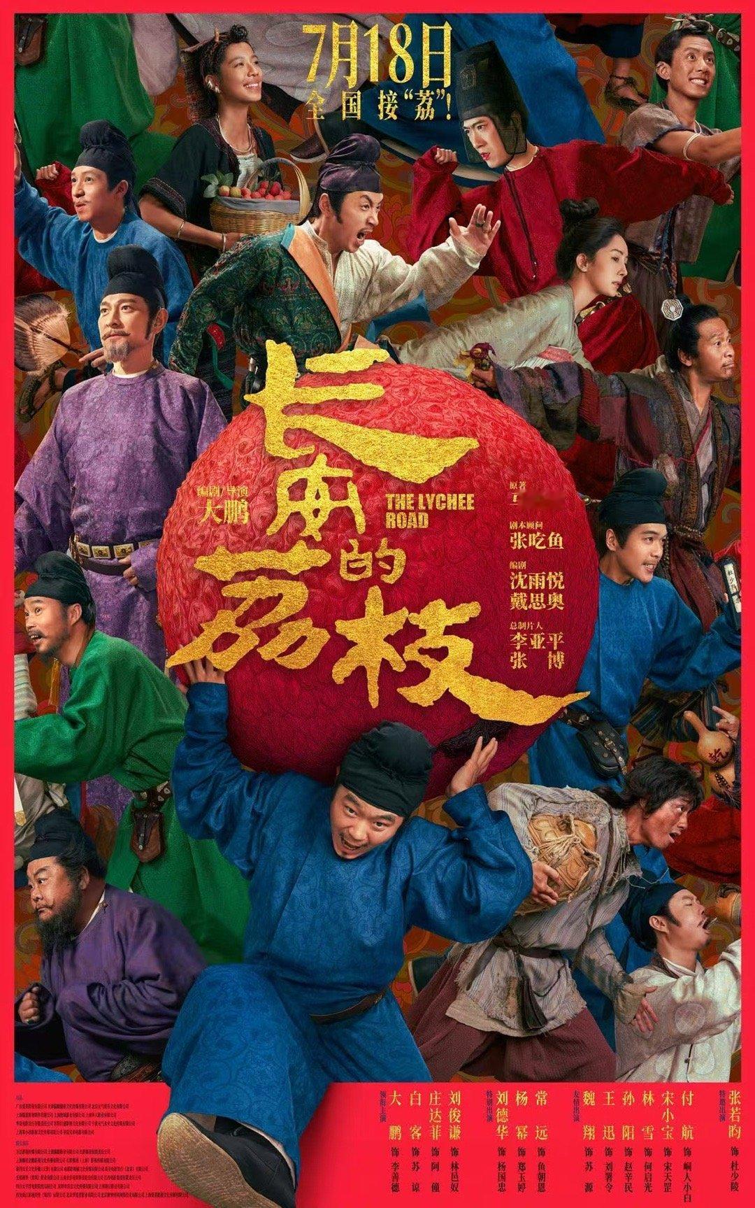 常远演职场老油条如何甩锅 鱼朝恩派活时专说“你看着办”，出问题就骂“你怎么能这么