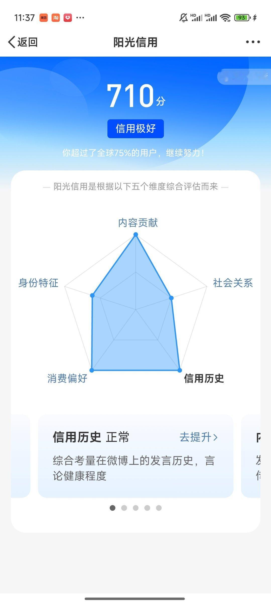 一年了，啥时候给我涨[微笑] 