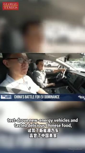 西方滤镜彻底碎一地！美媒记者亲访中国，固有偏见全线崩塌信仰尽失

麻烦看官老爷们