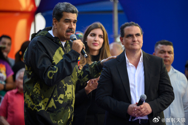 传委内瑞拉配合美方执法 逮捕马杜罗亲信美国官员与多名消息人士透露，委内瑞拉安全部