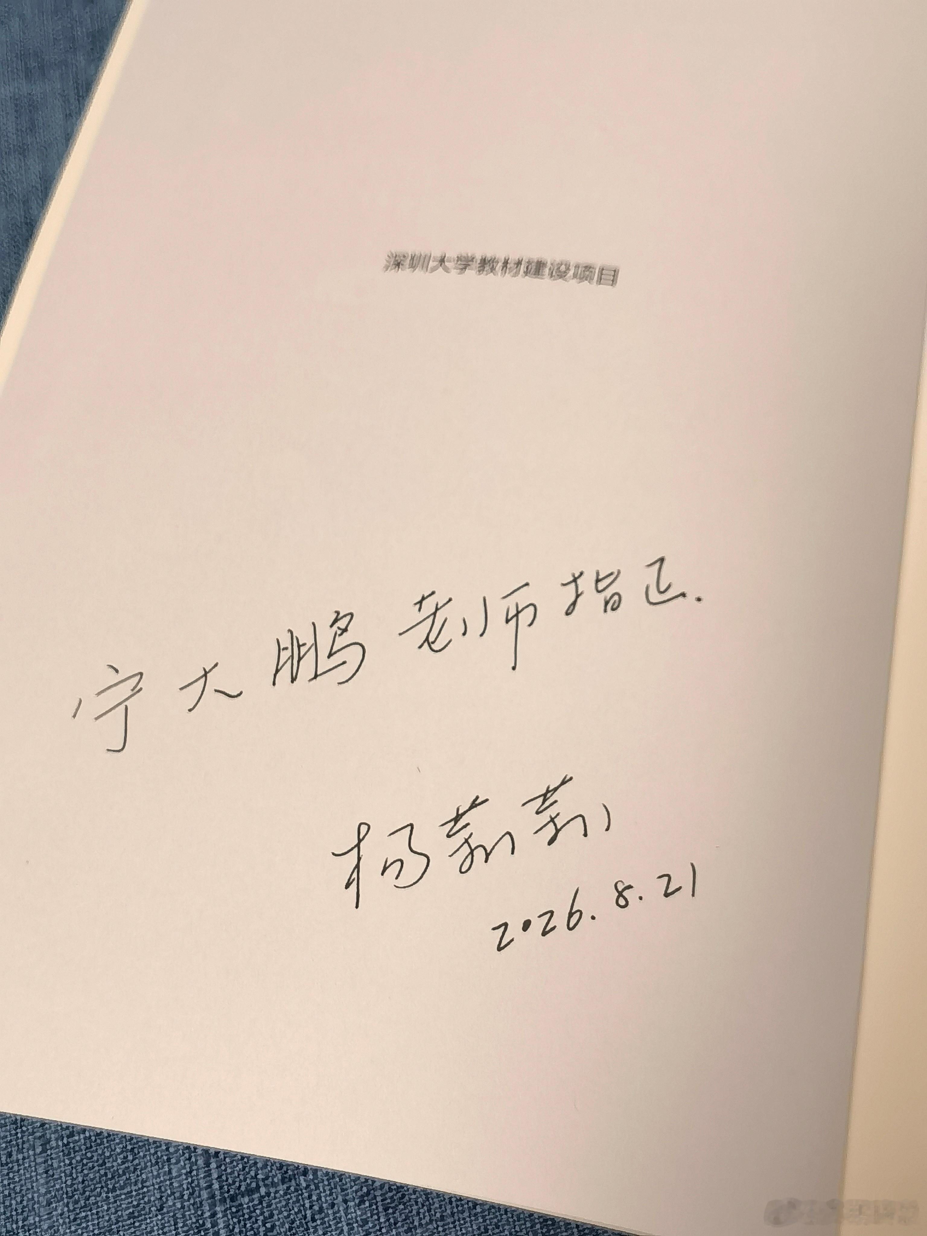 收到杨莉莉老师的摄影教材，兼具摄影师的专业与老师的细致，这大概就是最好的商业摄影