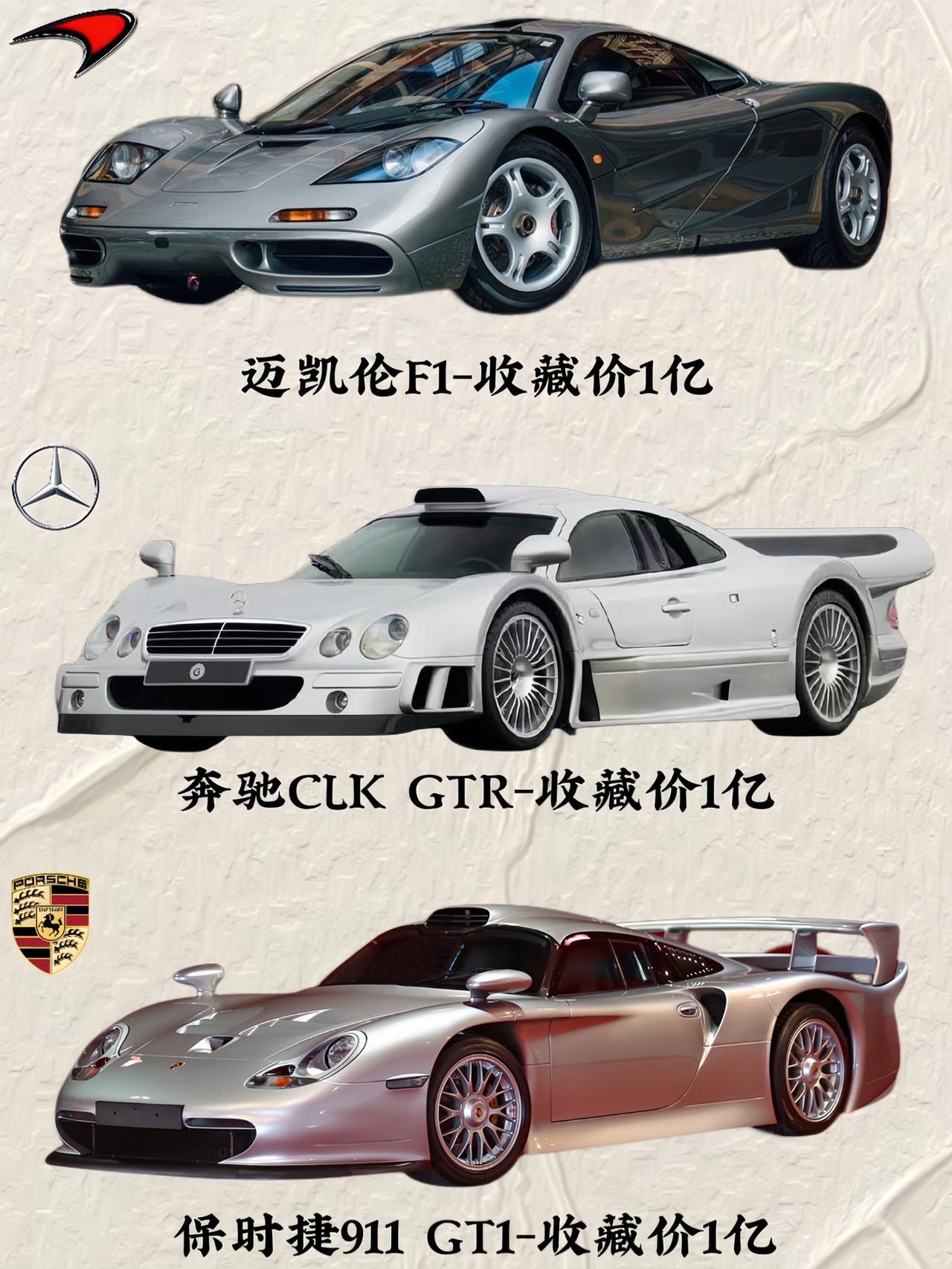超跑界的“三大神车”，谁才是你的最爱？法拉利F40 #超级跑车